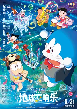 影视名称